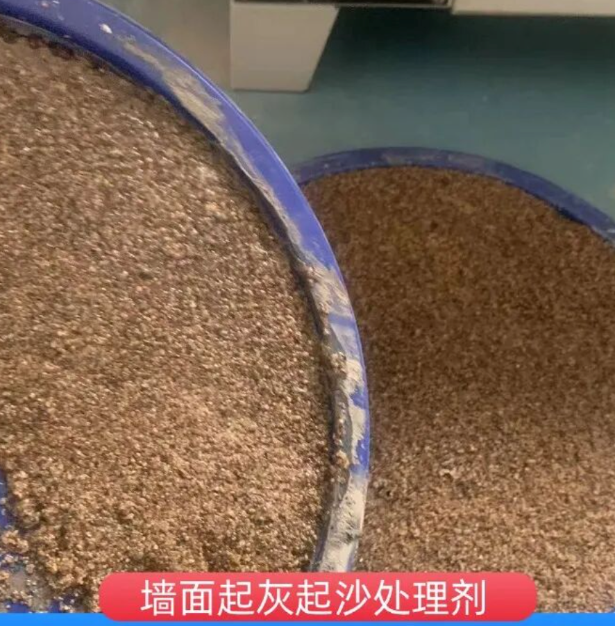 云阳墙面起灰起沙处理硬化剂工作原理